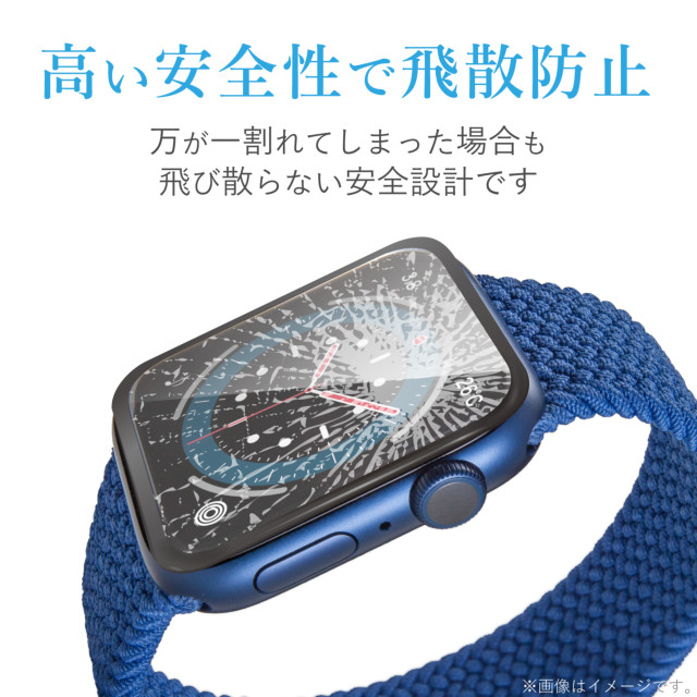 【Apple Watch フィルム 44mm】フルカバーフィルム/ガラス/0.33mm/ブラック for Apple Watch SE(第2/1世代)/Series6/5/4goods_nameサブ画像