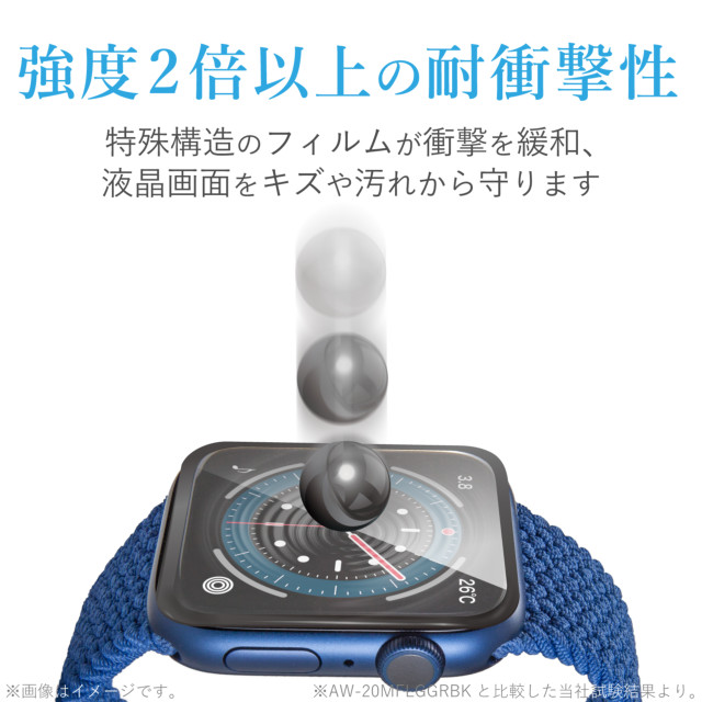 【Apple Watch フィルム 44mm】フルカバーフィルム/ガラス/超強化/ブラック for Apple Watch SE(第1世代)/Series6/5/4goods_nameサブ画像