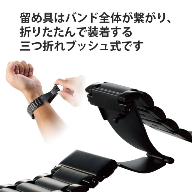 【Apple Watch バンド 45/44/42mm】バンド/プレミアムステンレス/3連タイプ (ブラック) for Apple Watch SE(第2/1世代)/Series8/7/6/5/4/3/2/1サブ画像