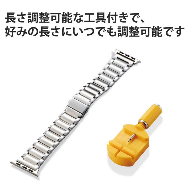 【Apple Watch バンド 41/40/38mm】バンド/プレミアムステンレス/3連タイプ (シルバー) for Apple Watch SE(第2/1世代)/Series8/7/6/5/4/3/2/1サブ画像