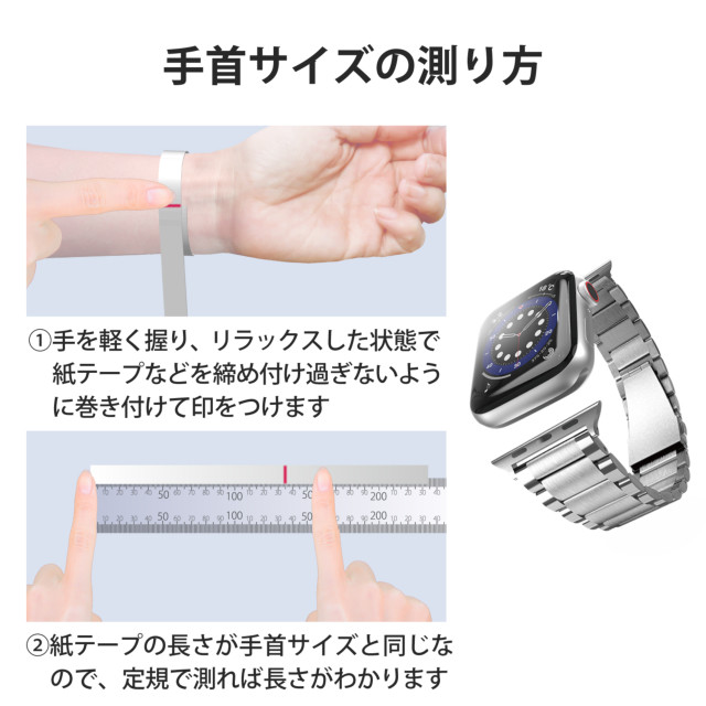 【Apple Watch バンド 41/40/38mm】バンド/プレミアムステンレス/3連タイプ (シルバー) for Apple Watch SE(第2/1世代)/Series8/7/6/5/4/3/2/1goods_nameサブ画像