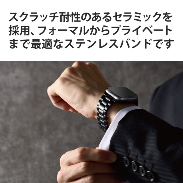 【Apple Watch バンド 45/44/42mm】バンド/セラミック/ステンレス/3連タイプ (ブラック) for Apple Watch SE(第2/1世代)/Series8/7/6/5/4/3/2/1サブ画像