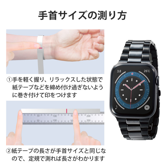 【Apple Watch バンド 45/44/42mm】バンド/セラミック/ステンレス/3連タイプ (ブラック) for Apple Watch SE(第2/1世代)/Series8/7/6/5/4/3/2/1goods_nameサブ画像