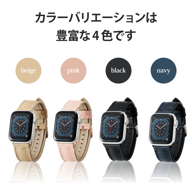 【Apple Watch バンド 41/40/38mm】バンド/ソフトレザー/ハイブリッド (ベージュ) for Apple Watch SE(第2/1世代)/Series8/7/6/5/4/3/2/1goods_nameサブ画像