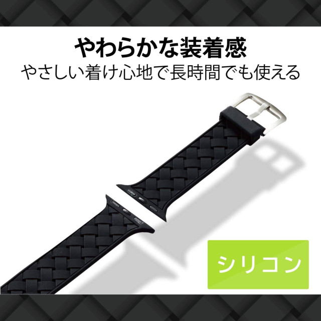 【Apple Watch バンド 41/40/38mm】バンド/シリコン/イントレチャート (ブラック) for Apple Watch SE(第2/1世代)/Series8/7/6/5/4/3/2/1goods_nameサブ画像