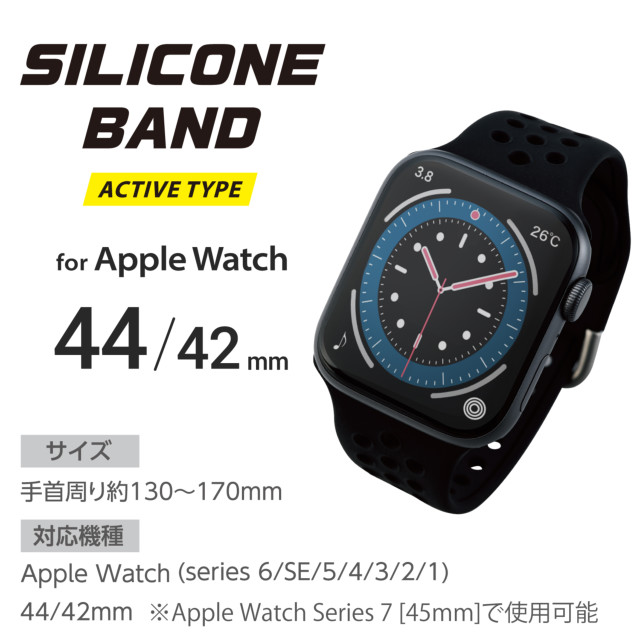 【Apple Watch バンド 45/44/42mm】バンド/シリコン/アクティブタイプ (ブラック) for Apple Watch SE(第2/1世代)/Series7/6/5/4/3/2/1サブ画像