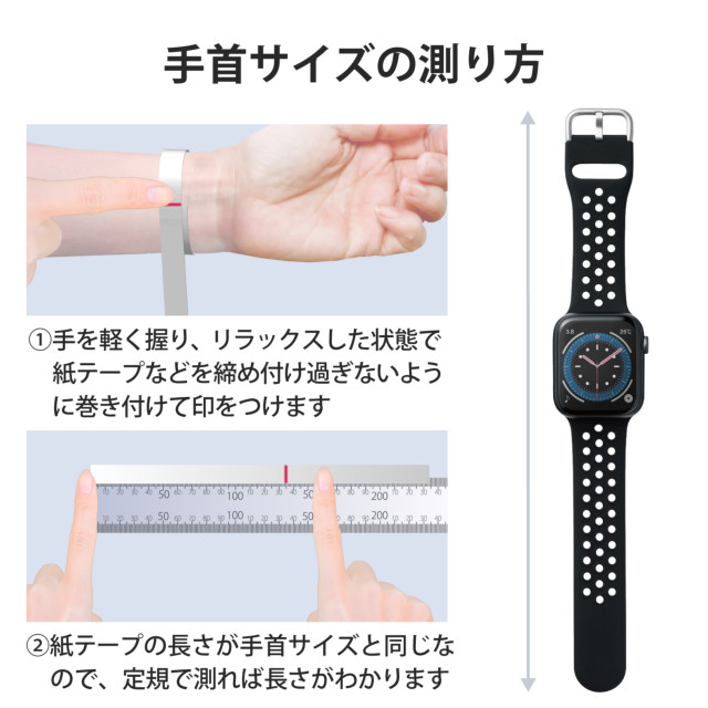 【Apple Watch バンド 45/44/42mm】バンド/シリコン/アクティブタイプ (ブラック) for Apple Watch SE(第2/1世代)/Series7/6/5/4/3/2/1goods_nameサブ画像