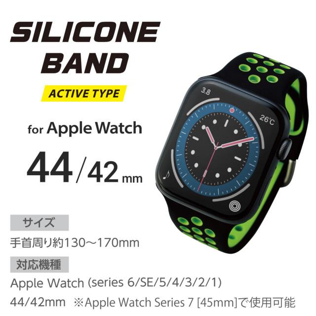 【Apple Watch バンド 45/44/42mm】バンド/シリコン/アクティブタイプ (ブラック×グリーン) for Apple Watch SE(第2/1世代)/Series7/6/5/4/3/2/1サブ画像