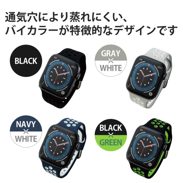 【Apple Watch バンド 45/44/42mm】バンド/シリコン/アクティブタイプ (ブラック×グリーン) for Apple Watch SE(第2/1世代)/Series7/6/5/4/3/2/1サブ画像