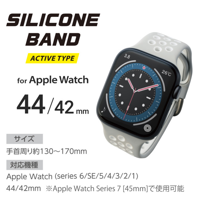 【Apple Watch バンド 45/44/42mm】バンド/シリコン/アクティブタイプ (グレー×ホワイト) for Apple Watch SE(第2/1世代)/Series7/6/5/4/3/2/1goods_nameサブ画像