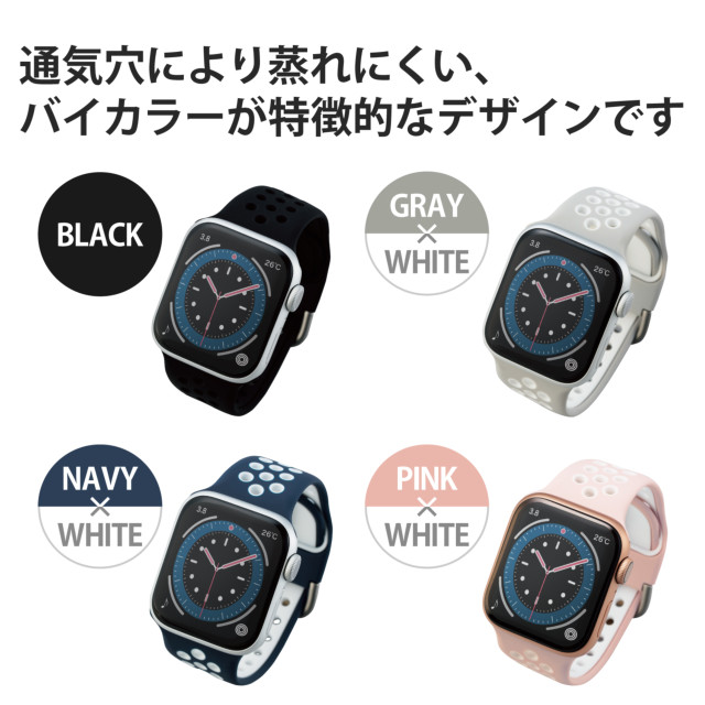 【Apple Watch バンド 41/40/38mm】バンド/シリコン/アクティブタイプ (グレー×ホワイト) for Apple Watch SE(第2/1世代)/Series8/7/6/5/4/3/2/1サブ画像