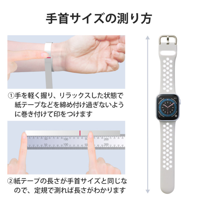 【Apple Watch バンド 41/40/38mm】バンド/シリコン/アクティブタイプ (グレー×ホワイト) for Apple Watch SE(第2/1世代)/Series8/7/6/5/4/3/2/1サブ画像