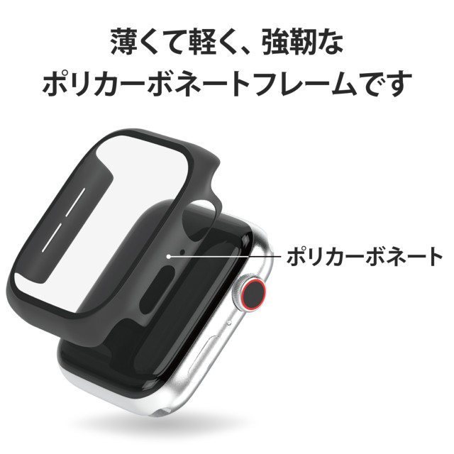 【Apple Watch ケース 44mm】フルカバーケース/ガラス (ブラック) for Apple Watch SE(第2/1世代)/Series6/5/4サブ画像