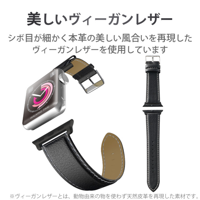 【Apple Watch バンド 45/44/42mm】ソフトレザーバンド/ラウンドボートタイプ (ブラック) for Apple Watch SE(第2/1世代)/Series7/6/5/4/3/2/1サブ画像