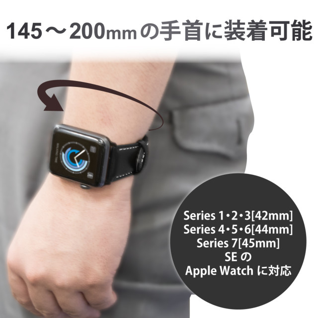 【Apple Watch バンド 45/44/42mm】ソフトレザーバンド/ラウンドボートタイプ (ブラック) for Apple Watch SE(第2/1世代)/Series7/6/5/4/3/2/1サブ画像