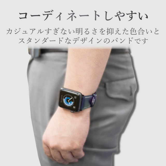 【Apple Watch バンド 45/44/42mm】ソフトレザーバンド/ラウンドボートタイプ (ネイビー) for Apple Watch SE(第2/1世代)/Series7/6/5/4/3/2/1サブ画像