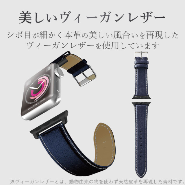 【Apple Watch バンド 45/44/42mm】ソフトレザーバンド/ラウンドボートタイプ (ネイビー) for Apple Watch SE(第2/1世代)/Series7/6/5/4/3/2/1サブ画像