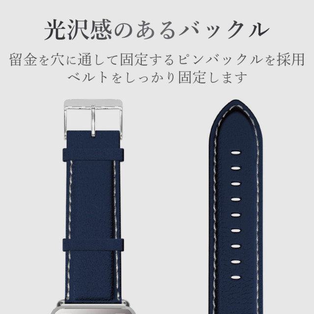 【Apple Watch バンド 45/44/42mm】ソフトレザーバンド/ラウンドボートタイプ (ネイビー) for Apple Watch SE(第2/1世代)/Series7/6/5/4/3/2/1サブ画像