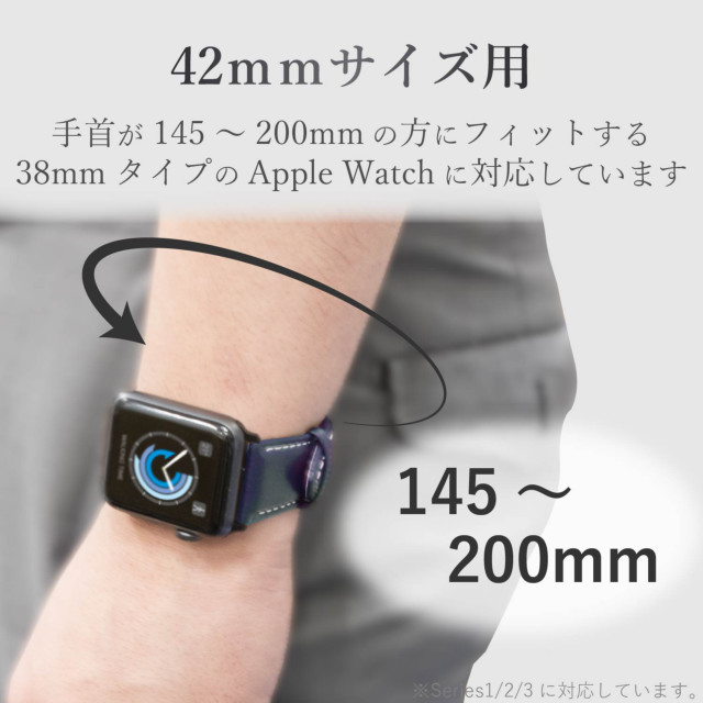 【Apple Watch バンド 45/44/42mm】ソフトレザーバンド/ラウンドボートタイプ (ネイビー) for Apple Watch SE(第2/1世代)/Series7/6/5/4/3/2/1サブ画像