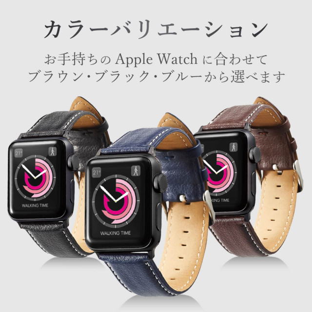 Apple Watch バンド 45/44/42mm】ソフトレザーバンド/ラウンドボートタイプ (ネイビー) for Apple Watch  SE(第2/1世代)/Series7/6/5/4/3/2/1 ELECOM | iPhoneケースは UNiCASE