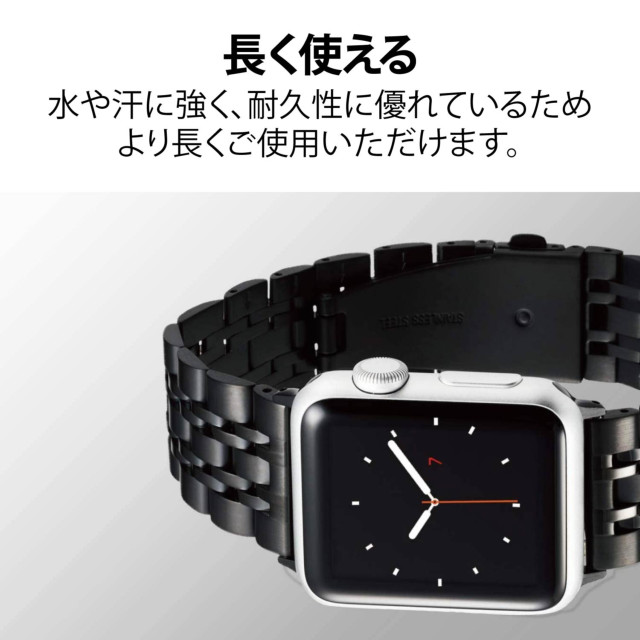 【Apple Watch バンド 45/44/42mm】ステンレスバンド/7連 (ブラック) for Apple Watch SE(第2/1世代)/Series7/6/5/4/3/2/1goods_nameサブ画像