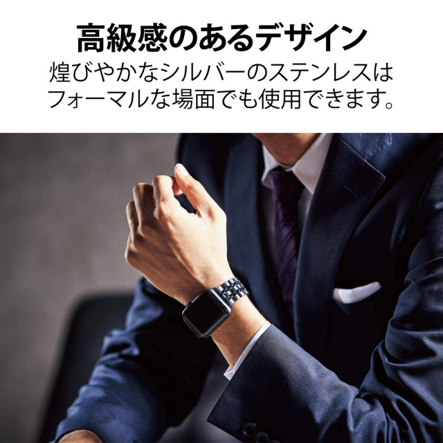 【Apple Watch バンド 45/44/42mm】ステンレスバンド/7連 (シルバー) for Apple Watch SE(第2/1世代)/Series7/6/5/4/3/2/1サブ画像