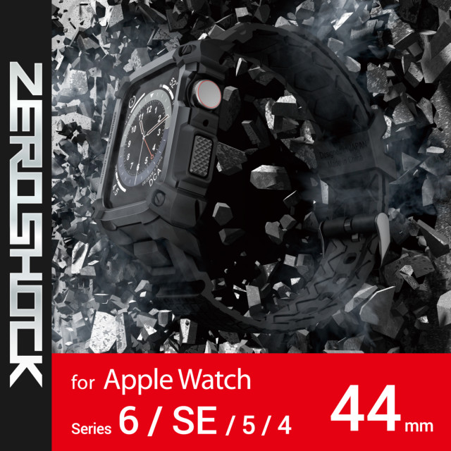 【Apple Watch ケース 44mm】ケース/ZEROSHOCK (ブラック) for Apple Watch SE(第2/1世代)/Series6/5/4goods_nameサブ画像