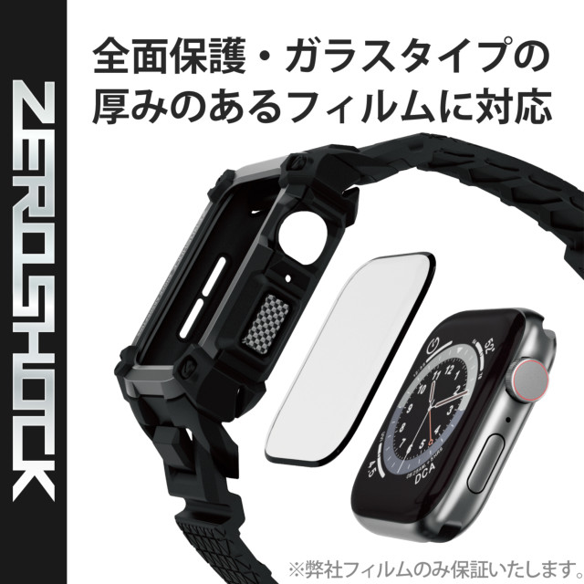 【Apple Watch ケース 44mm】ケース/ZEROSHOCK (ブラック) for Apple Watch SE(第2/1世代)/Series6/5/4goods_nameサブ画像