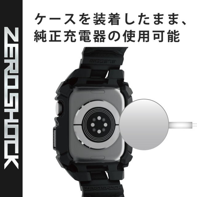 【Apple Watch ケース 44mm】ケース/ZEROSHOCK (ブラック) for Apple Watch SE(第2/1世代)/Series6/5/4goods_nameサブ画像