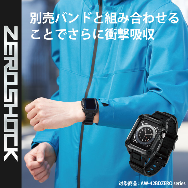 【Apple Watch ケース 44mm】ケース/ZEROSHOCK (ブラック) for Apple Watch SE(第2/1世代)/Series6/5/4goods_nameサブ画像