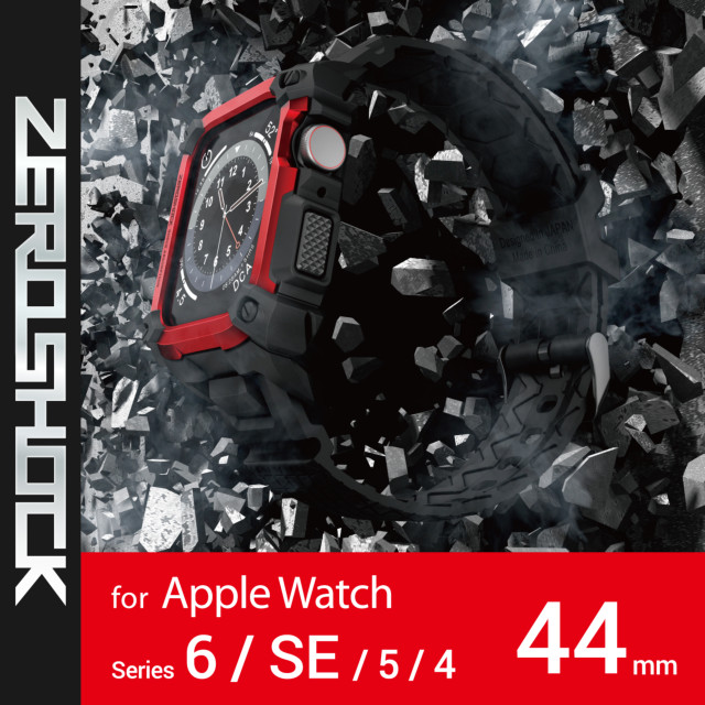 【Apple Watch ケース 44mm】ケース/ZEROSHOCK (レッド) for Apple Watch SE(第2/1世代)/Series6/5/4サブ画像