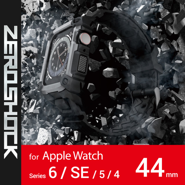 【Apple Watch ケース 44mm】ケース/ZEROSHOCK (シルバー) for Apple Watch SE(第1世代)/Series6/5/4サブ画像