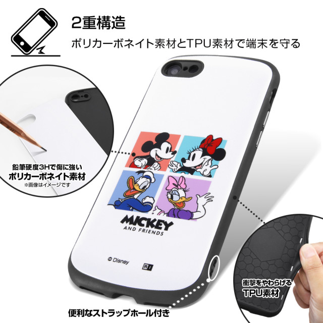 【iPhoneSE(第3/2世代)/8/7 ケース】ディズニーキャラクター/耐衝撃ケース MiA (ミッキー＆フレンズ)goods_nameサブ画像