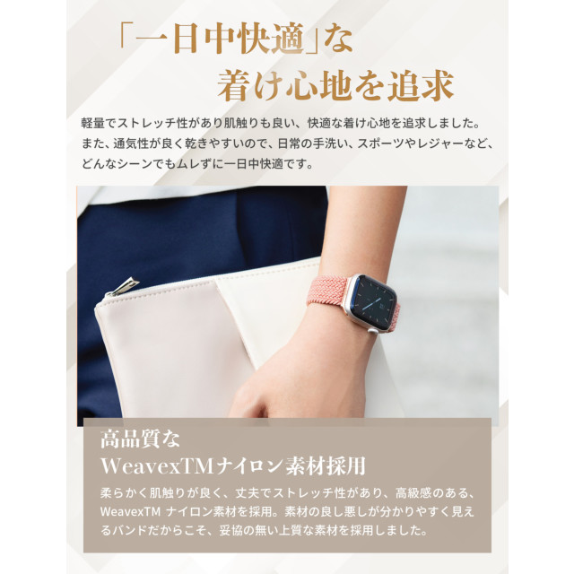 【Apple Watch バンド 45/44/42mm】ASPEN Apple Watch 編組ストラップ (GRAPEFRUIT PINK) for Apple Watch SE(第2/1世代)/Series9/8/7/6/5/4/3/2/1goods_nameサブ画像