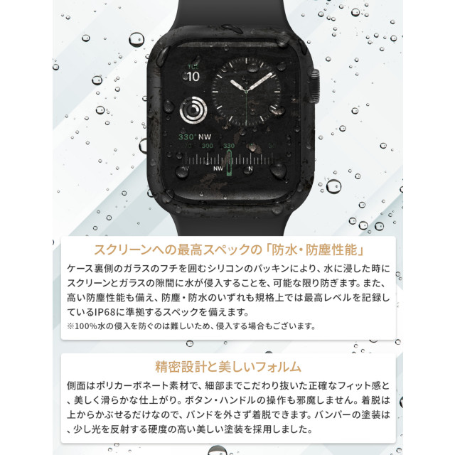 【Apple Watch ケース 44mm】NAUTIC Apple Watch ケース (9H硬度強化ガラス/IP68等級 防塵・防水性能) - MIDNIGHT (BLACK) for Apple Watch SE(第2/1世代)/Series6/5/4サブ画像