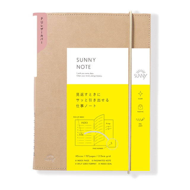 SUNNY NOTE PUレザーカバー (beige)goods_nameサブ画像