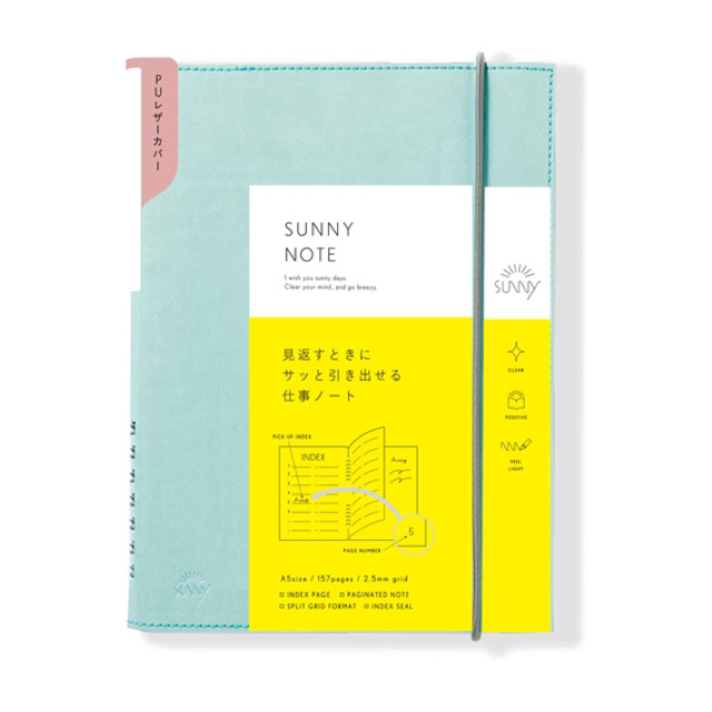 SUNNY NOTE PUレザーカバー (fog mint)サブ画像