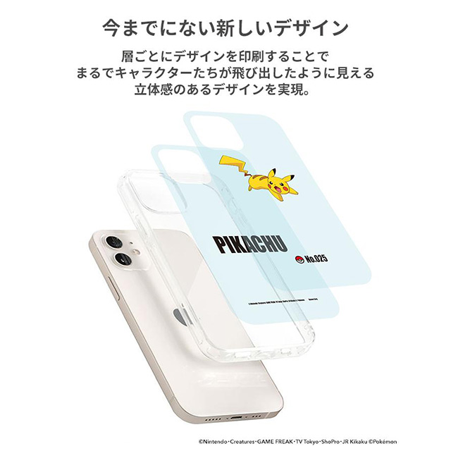 【iPhone12/12 Pro ケース】ポケットモンスター/ポケモン ハイブリッドケース (ゲンガー)goods_nameサブ画像