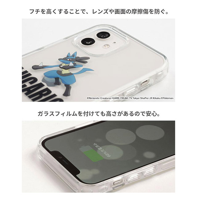 【iPhone12/12 Pro ケース】ポケットモンスター/ポケモン ハイブリッドケース (ミミッキュ)