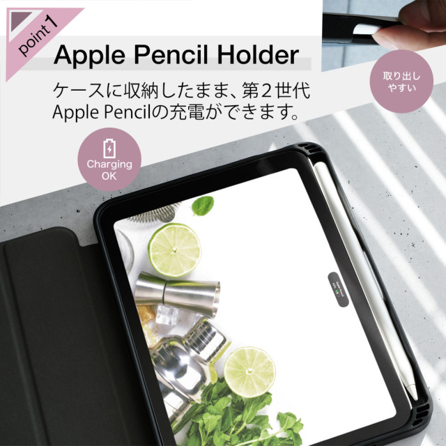 iPad mini(8.3inch)(第6世代) ケース】Apple Pencilを収納しながら充電