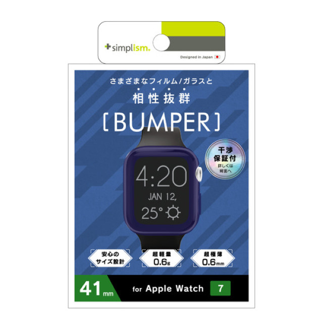 Apple Watch ケース 41mm】バンパーケース (フロステッドブルー) for