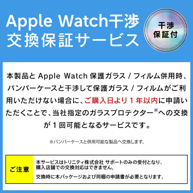 【Apple Watch ケース 41mm】バンパーケース (フロステッドレッド) for Apple Watch Series9/8/7goods_nameサブ画像