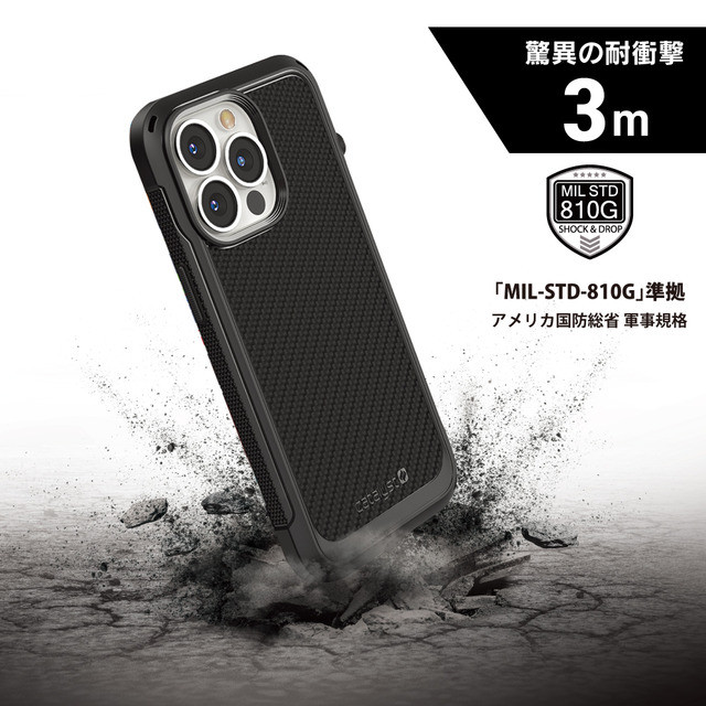 iPhone13 Pro Max ケース】MagSafe対応 衝撃吸収ケース Vibe シリーズ 