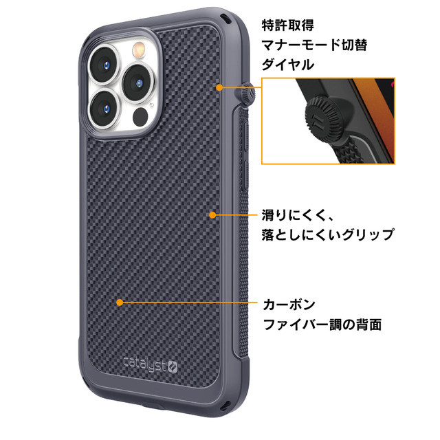 【iPhone13 Pro Max ケース】MagSafe対応 衝撃吸収ケース Vibe シリーズ (バトルシップグレー)goods_nameサブ画像