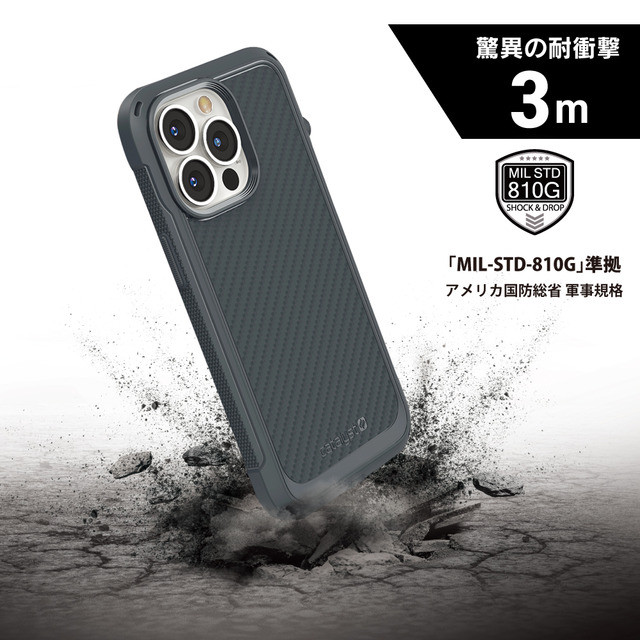 【iPhone13 Pro Max ケース】MagSafe対応 衝撃吸収ケース Vibe シリーズ (バトルシップグレー)goods_nameサブ画像