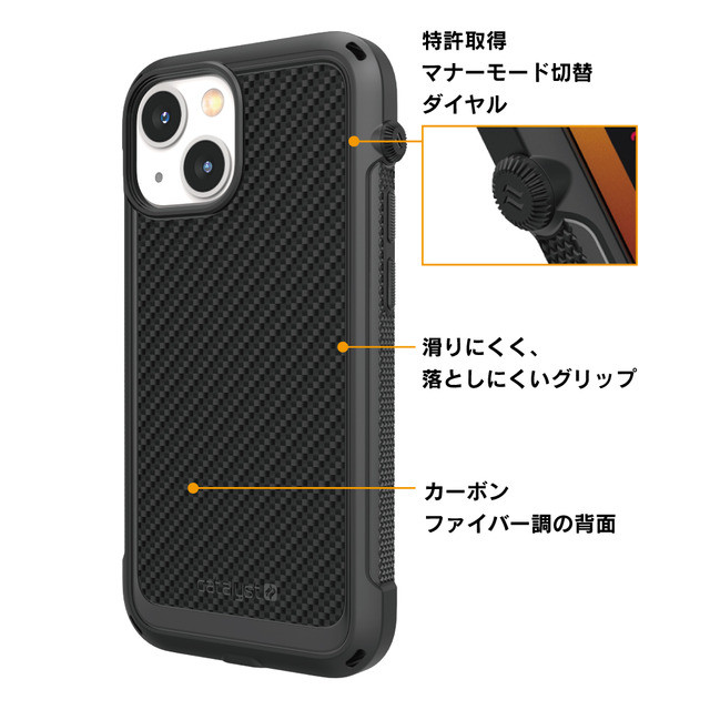 【iPhone13 mini ケース】MagSafe対応 衝撃吸収ケース Vibe シリーズ (ステルスブラック)サブ画像