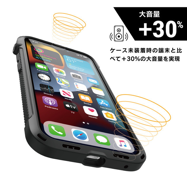 【iPhone13 mini ケース】MagSafe対応 衝撃吸収ケース Vibe シリーズ (ステルスブラック)サブ画像