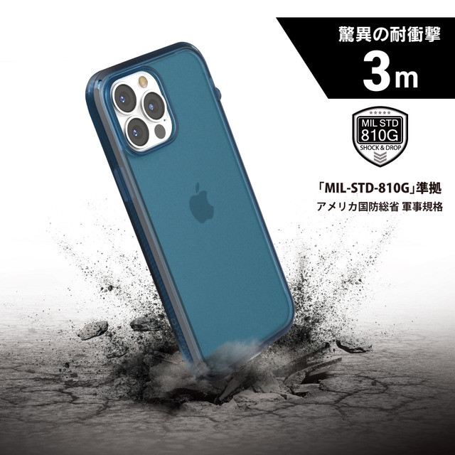 【iPhone13 Pro Max ケース】衝撃吸収ケース Influenceシリーズ (パシフィックブルー)サブ画像