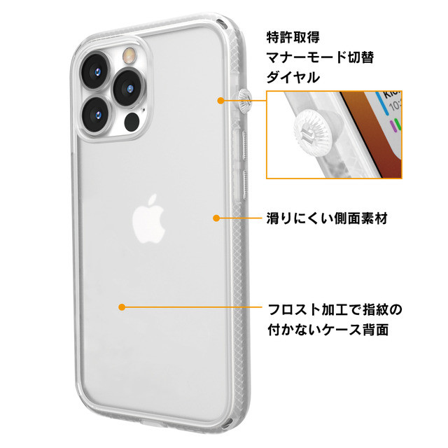 【iPhone13 Pro ケース】衝撃吸収ケース Influenceシリーズ (クリア)goods_nameサブ画像