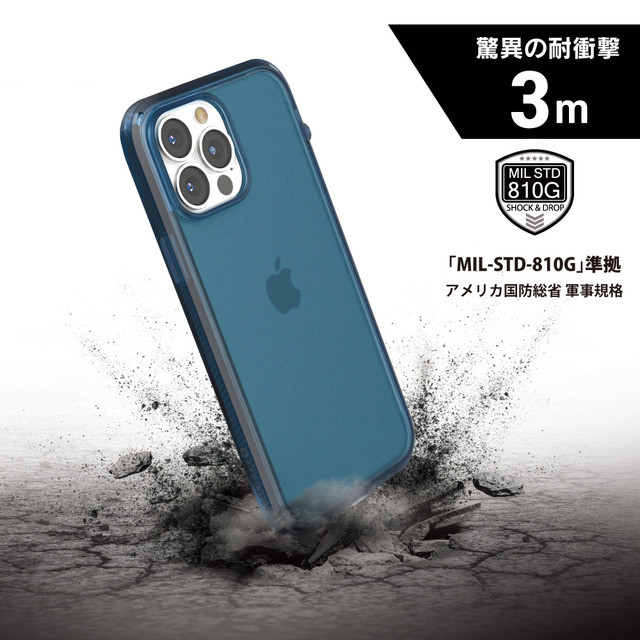 【iPhone13 Pro ケース】衝撃吸収ケース Influenceシリーズ (パシフィックブルー)サブ画像